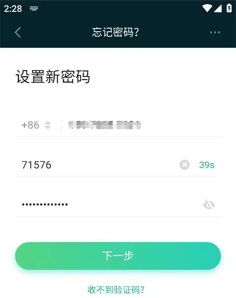 新东方云教室