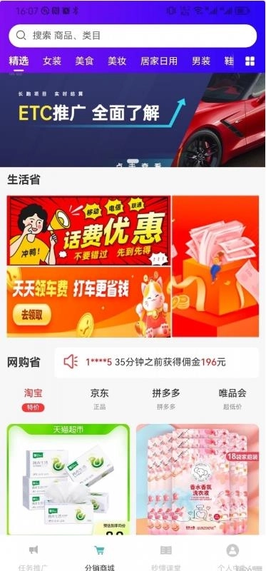 闲创无忧