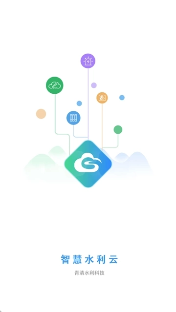 智慧水利云