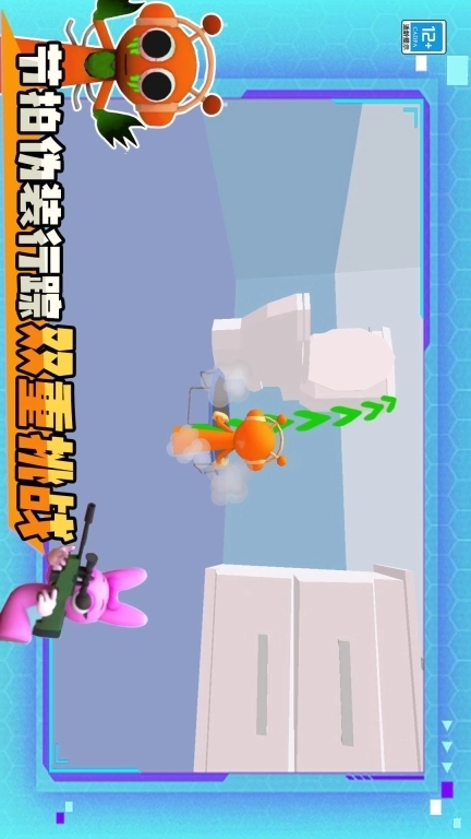 躲猫猫魔性派对