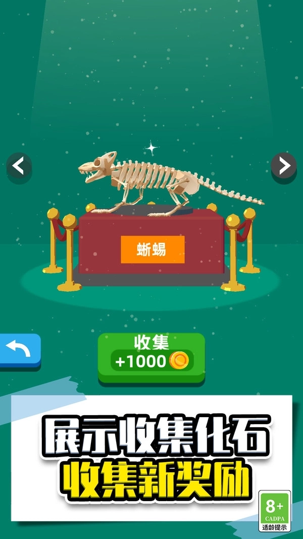 超级解压有木有