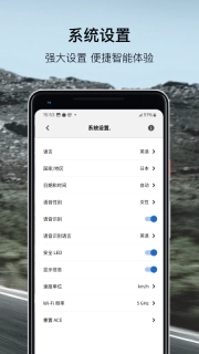 BMWMINI睿眼行车记录仪3软件