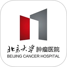 北大肿瘤医院