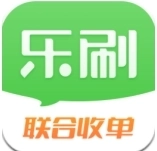 乐刷联合收单