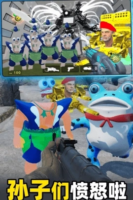 黄金马桶泰坦对决