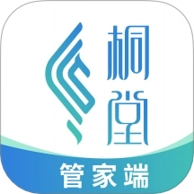 天府桐堂管家