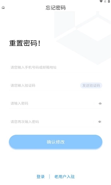 产教融合实训云
