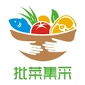 批菜集采