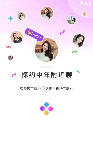 探约中年附近聊