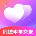 同城中年交友