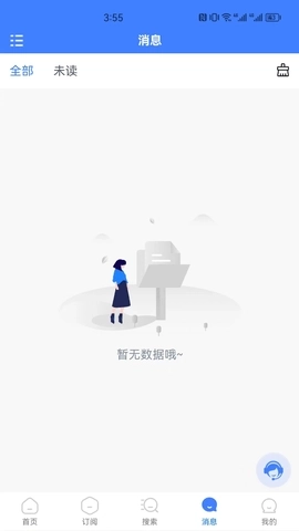 招标采购导航网