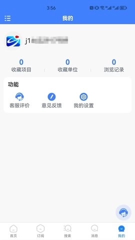 招标采购导航网