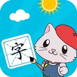 宝宝爱识字-儿童识字