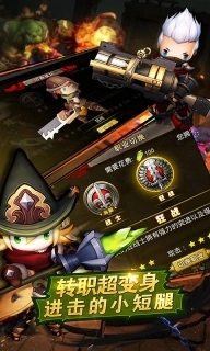 超级地城之光-韩系精品