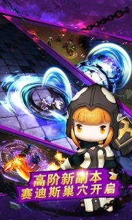 超级地城之光-韩系精品