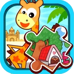 宝宝儿童来拼图