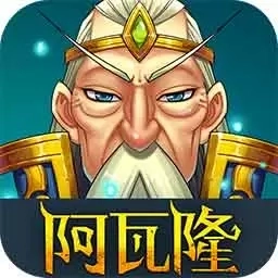 阿瓦隆-不会死的狼人杀