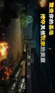 二战狙击-让子弹飞一会