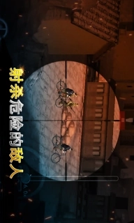 二战狙击-让子弹飞一会