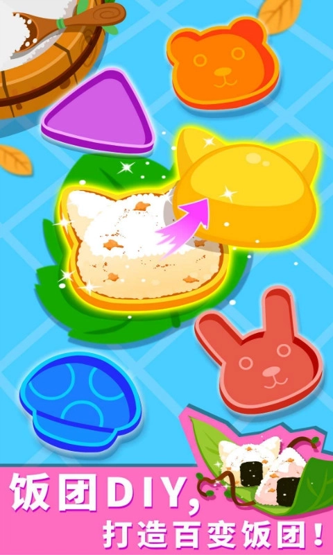 宝宝森林美食-森林美食派对开始