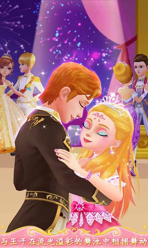 公主恋爱日记-换装养成