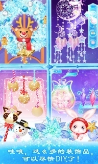 莉比小公主之冰雪派对-换装养成