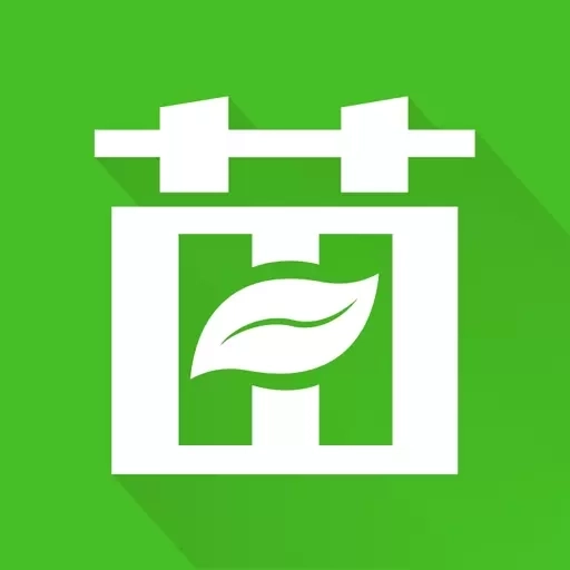 苗木通-园林行业批发交易平台