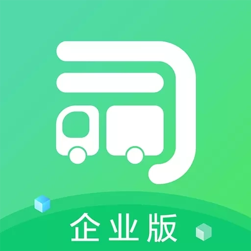 司机宝企业版