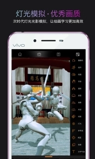 Pofi无限人偶-动作参考辅助