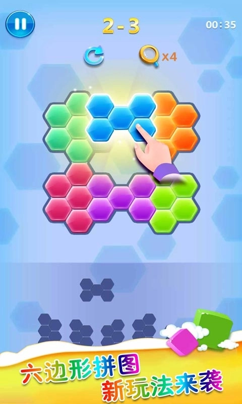 方块合合乐-俄罗斯消除