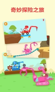 多多恐龙车-儿歌多多快乐成长