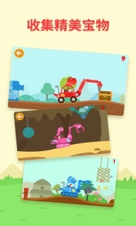 多多恐龙车-儿歌多多快乐成长