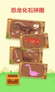 多多恐龙车-儿歌多多快乐成长