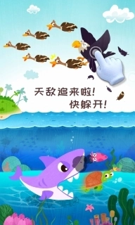 奇妙森林历险记