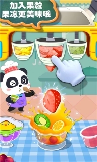 宝宝手工零食-烘焙饼干制作美食