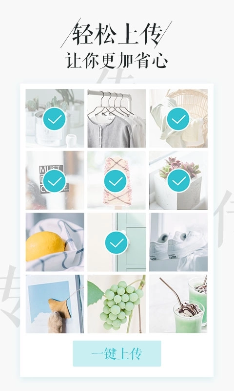 相片书-照片冲印社