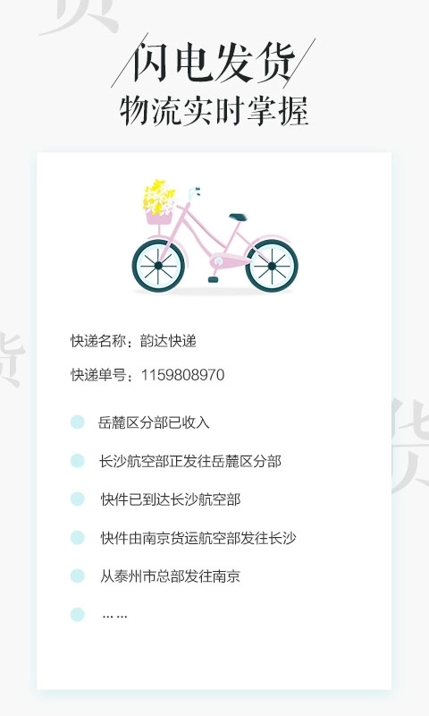 相片书-照片冲印社