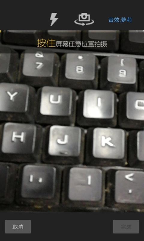 视频变声器-一键视频变声