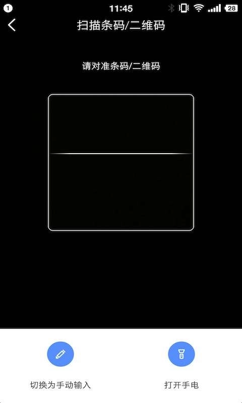 易点固定资产管理