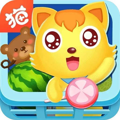 猫小帅超市-3D体验