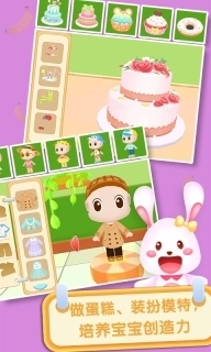 猫小帅超市-3D体验