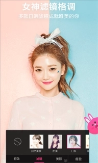 视频美颜版