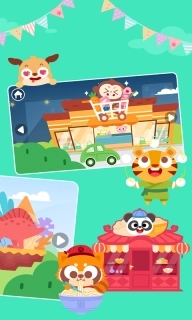 多多小镇-儿歌多多快乐成长