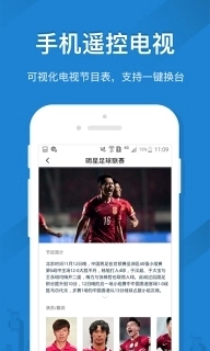 遥控精灵-手机遥控空调电视
