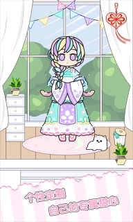 童话小公主时尚换装达人-美少女时尚换装