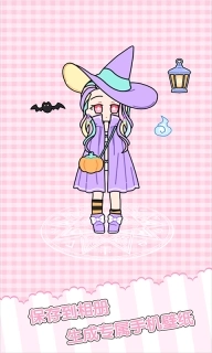 童话小公主时尚换装达人-美少女时尚换装