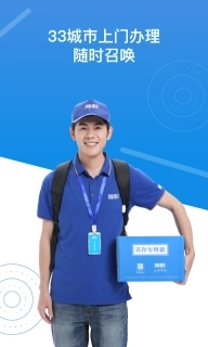 押呗-手机回收抵押