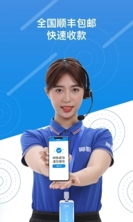 押呗-手机回收抵押