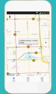 进京证-限行摄像头分布地图