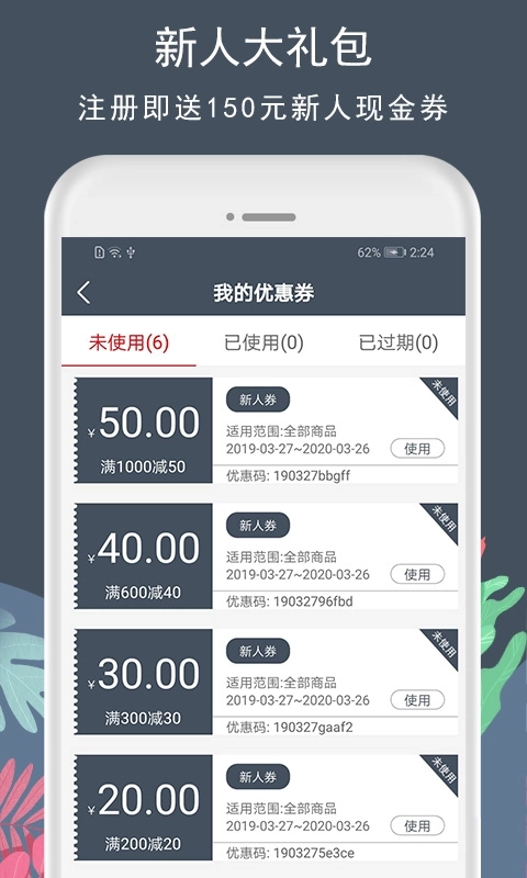 花韵鲜花-鲜花礼品全国快送